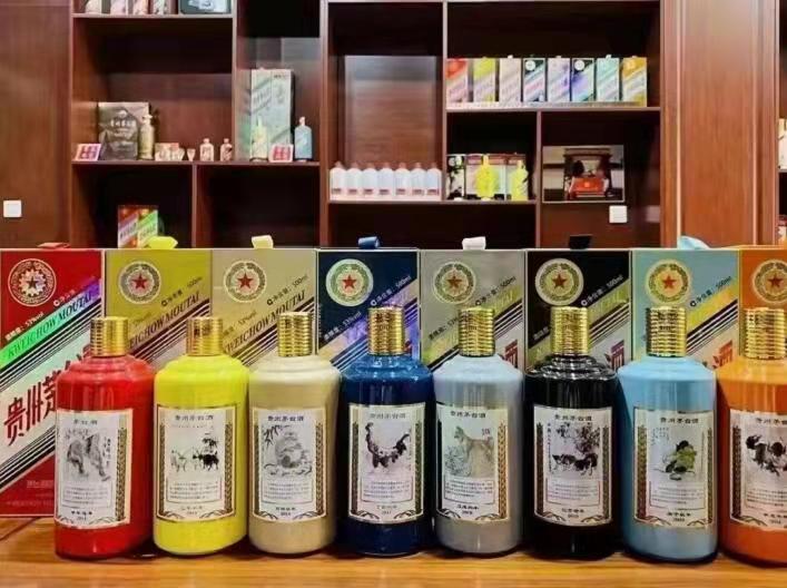 尖扎生肖酒回收